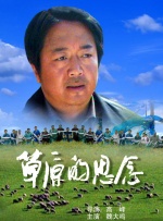 日本96在线精品视频免费观看