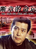 中文字幕无线码欧美成人