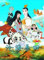 三级在线国产