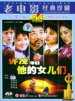 隐秘的性爱故事