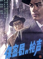 日本电影按摩师