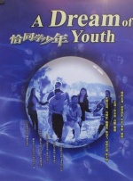 色综合五月