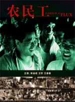 邻居的诱惑