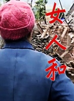 国产深夜福利