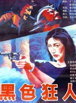 精品欧美一区二区在线看片