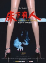 一级爱一级做a性视频