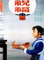 99精选视频