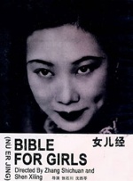 超碰激情