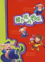 高h喷水荡肉爽腐男男并用小玩具