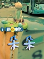 土豆漫画网