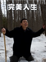 天天看天天爽