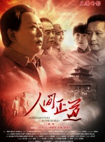 被偷拍的快乐