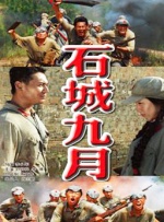 久久橹