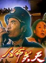 三十少妇宾馆呻吟