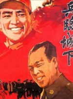 国产大片线上免费看