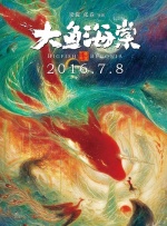 婷婷六月综合