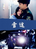 俄罗斯女人做受