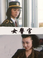 陈宝莲版武则天