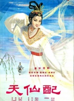 女教师被强行糟蹋在线观看
