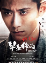 亚洲最强色