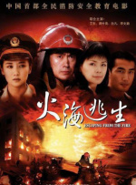 日韩亚洲精品电影