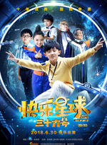 被诅咒的王子动画版免费观看