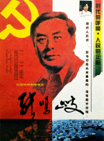 日韩在线二区
