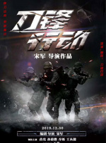 国产丁香婷婷妞妞基地