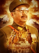 狠狠色丁香