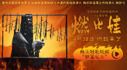 47大但人文艺术作品