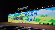 6分钟前包头地震最新消息