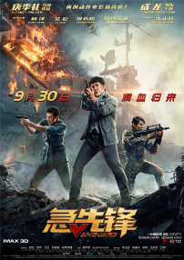 国产精品免费视频一区一