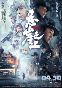 国产高清在线精品免费