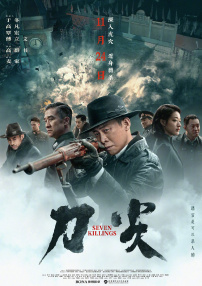 综合一区av