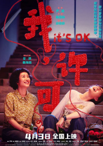 日韩亚洲欧美综合