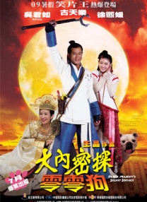 婷婷91