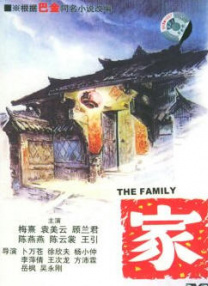 国产在线播放免费
