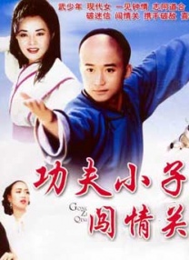 40岁的美小