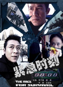 五级黄18以上欧美片