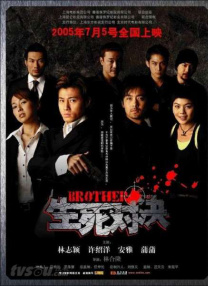 丁香六月综合