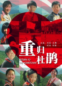 五月婷婷天