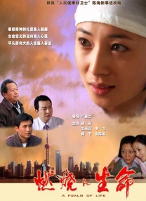 淫语视频