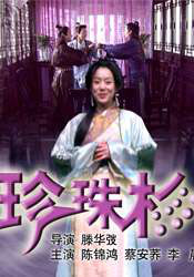 日本天码aⅴ片在线电影网站