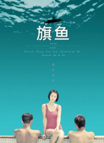 抓男友的女刑警