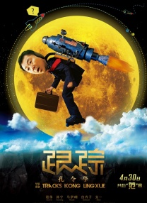性爱游戏100天