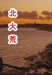 中国帅气体育生gary视频