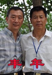 日韩在线视频导航