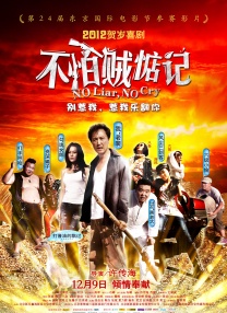两性午休热门小说阅读