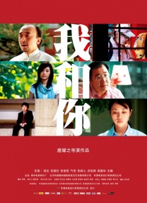 超级演说家在线观看完整版免费