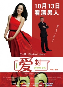 岳母们